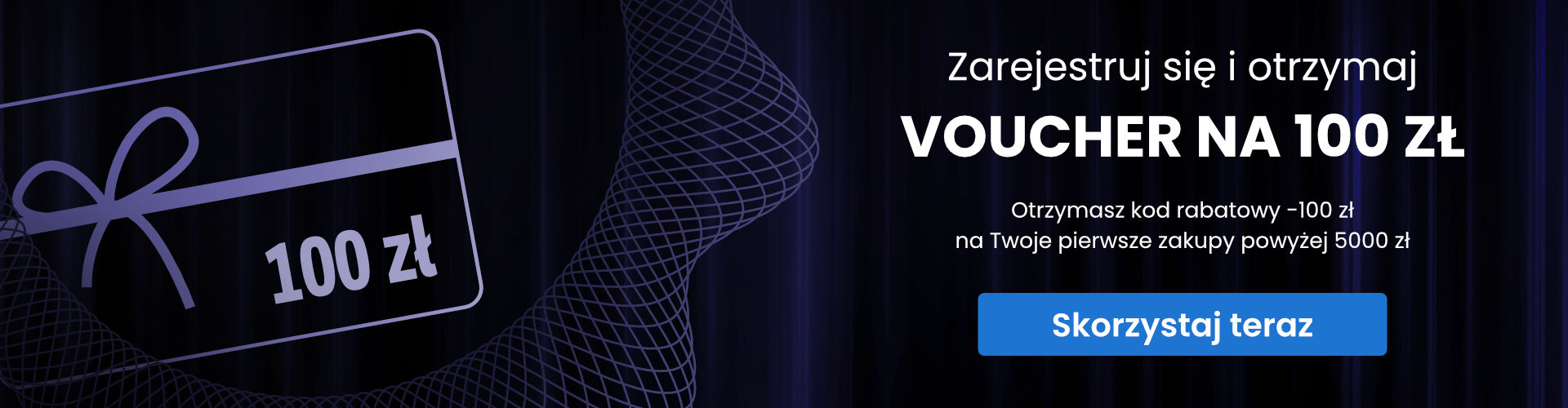 voucher
